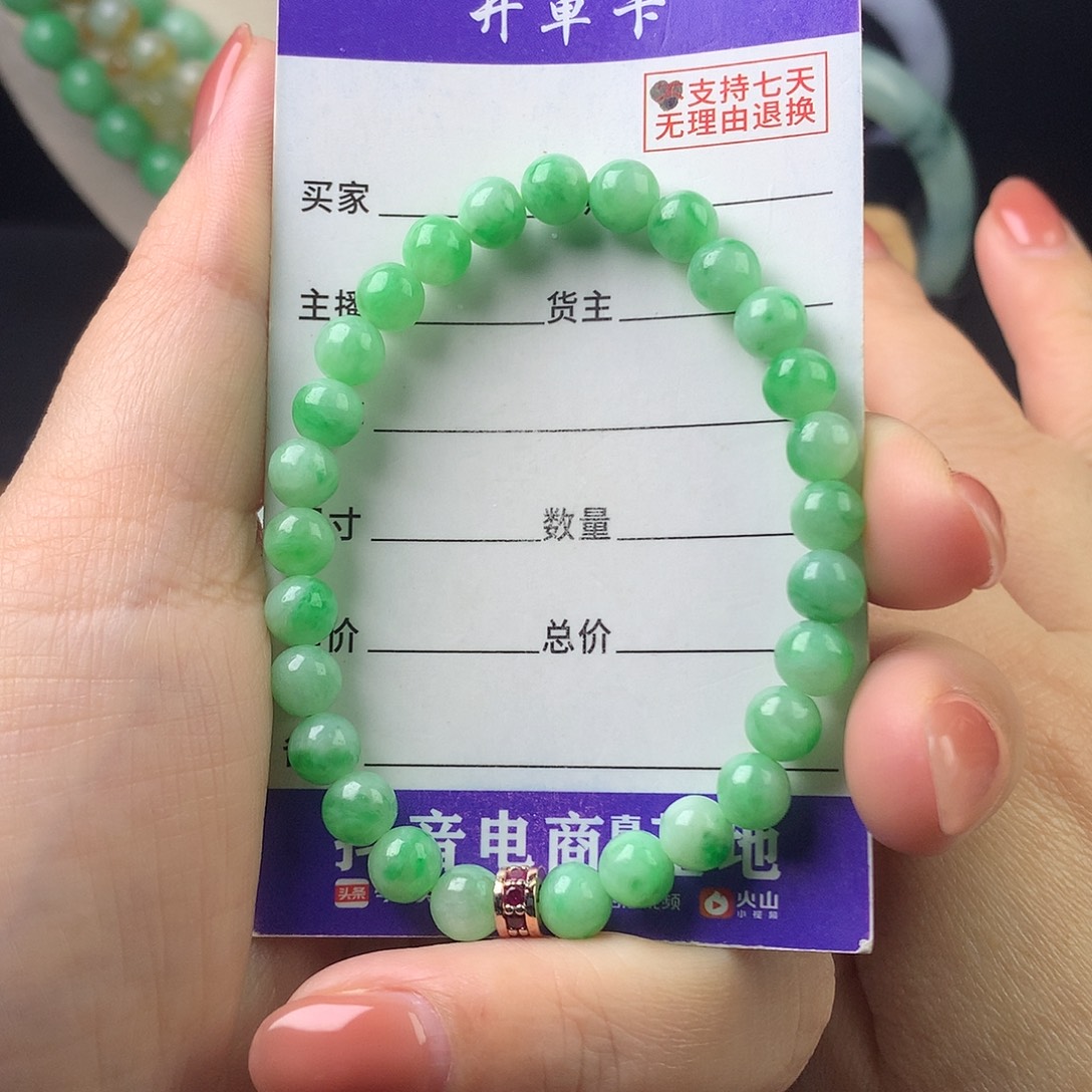 翡翠未镶嵌手链卡6.3