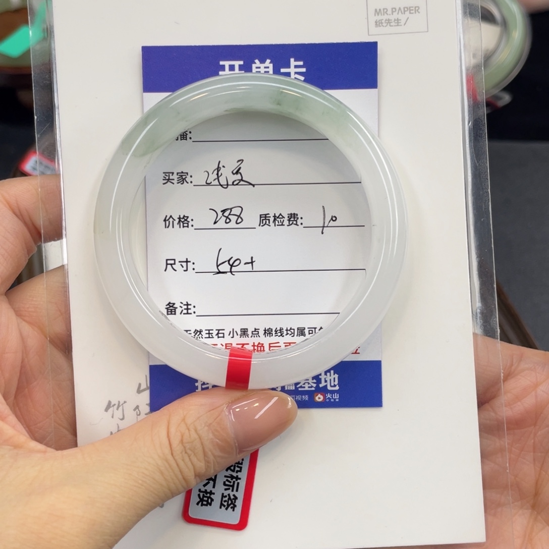 石英质玉未镶嵌手镯