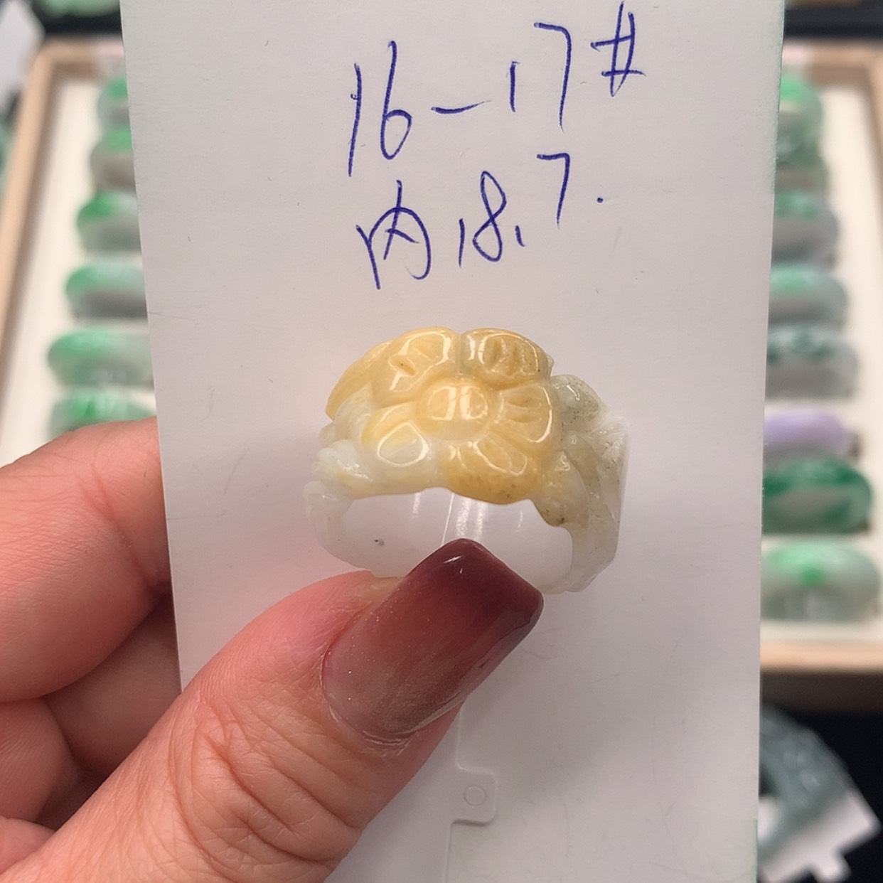 【闪购商品】翡翠戒指未镶嵌邹**宝1617圈