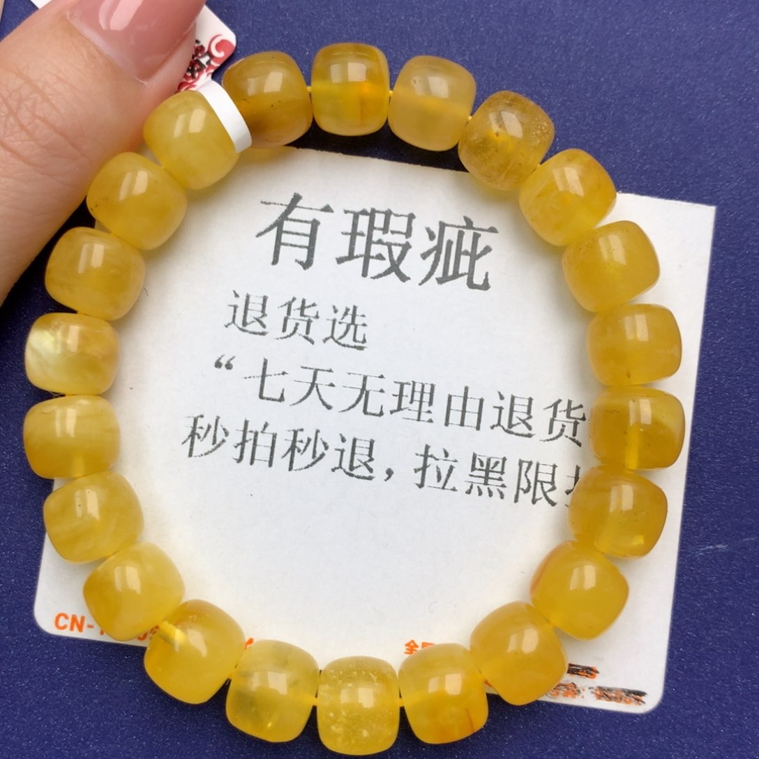 琥珀珠宝奇石未镶嵌11