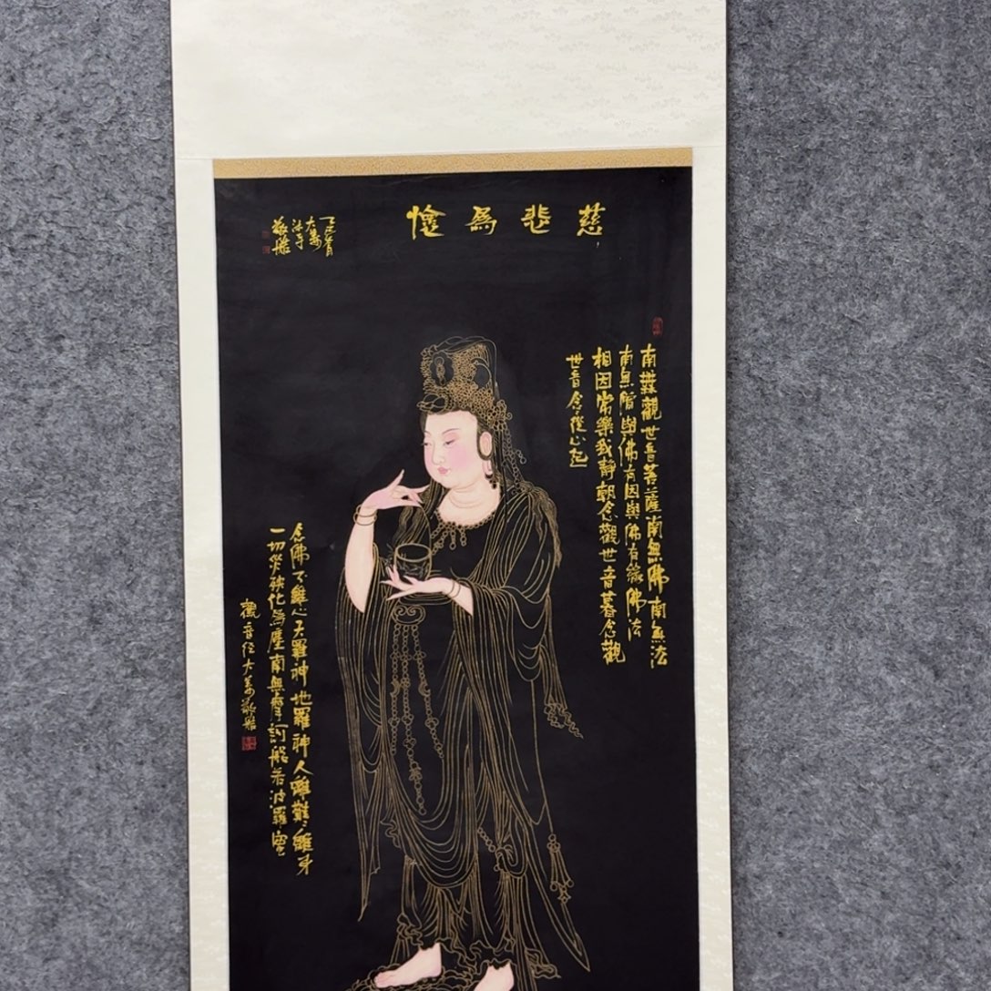 国画国画作品JZF老师