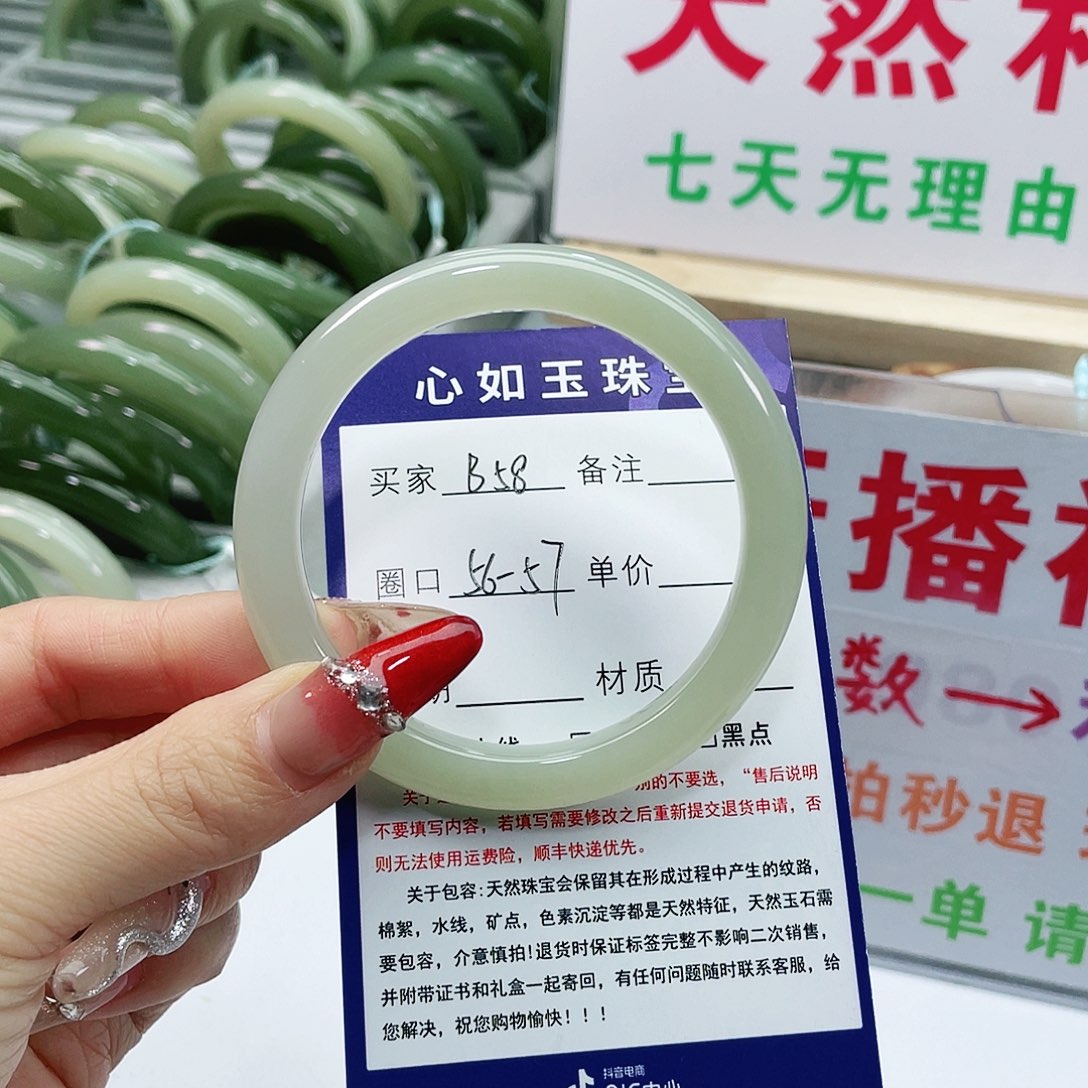 和田玉手镯未镶嵌?**O