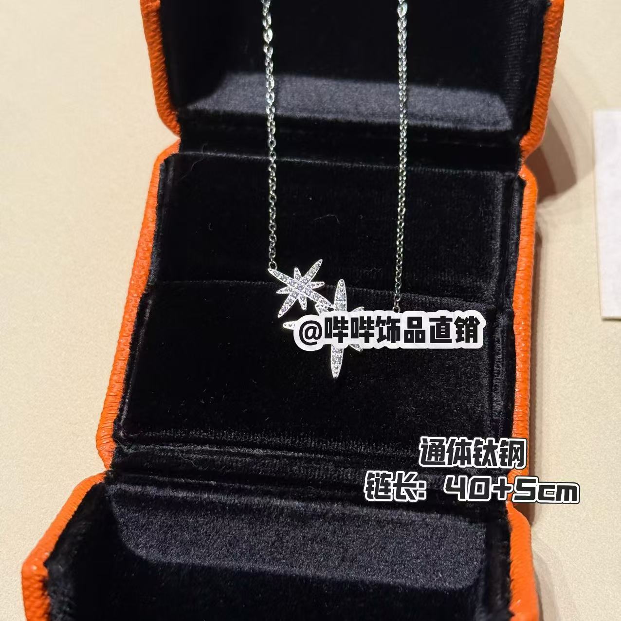 钛钢项链 BIBI【八芒星】项链X069