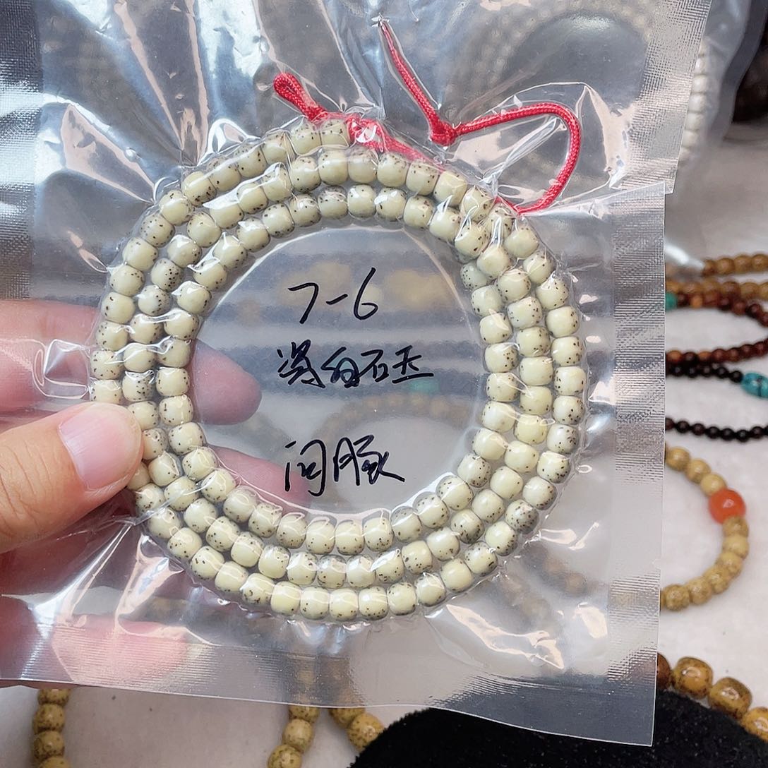 吊坠星月菩提星月菩提7*6