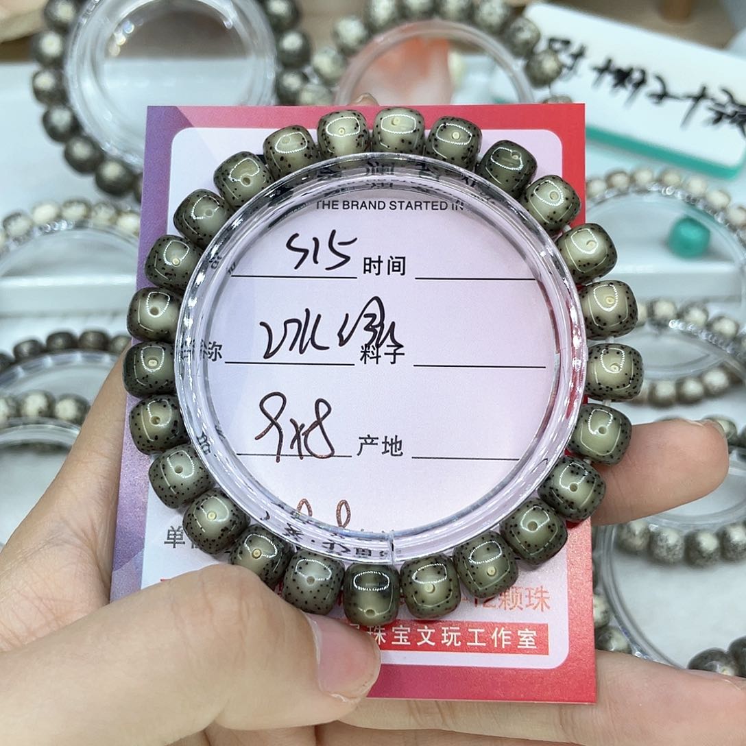 手串星月菩提15冰绿牛眼