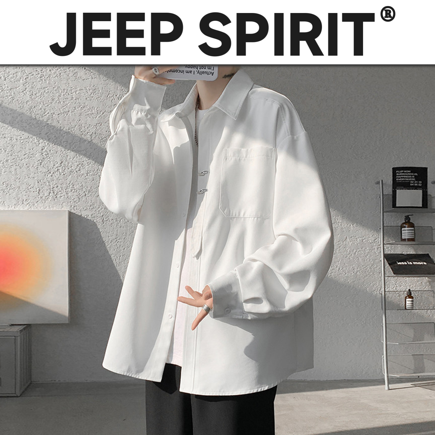JEEP吉普【官方】小众设计纯色长袖衬衫男春夏潮流大码慵懒宽松外套