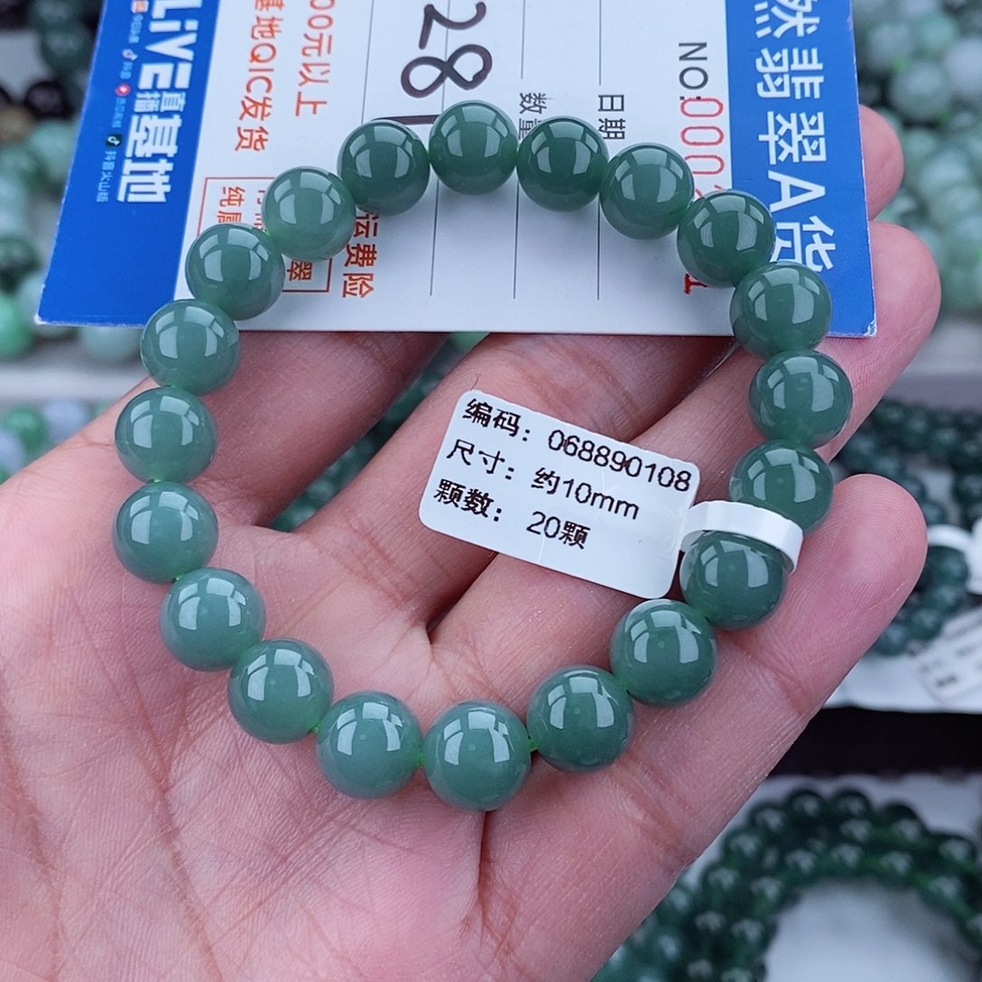 翡翠毛衣链未镶嵌