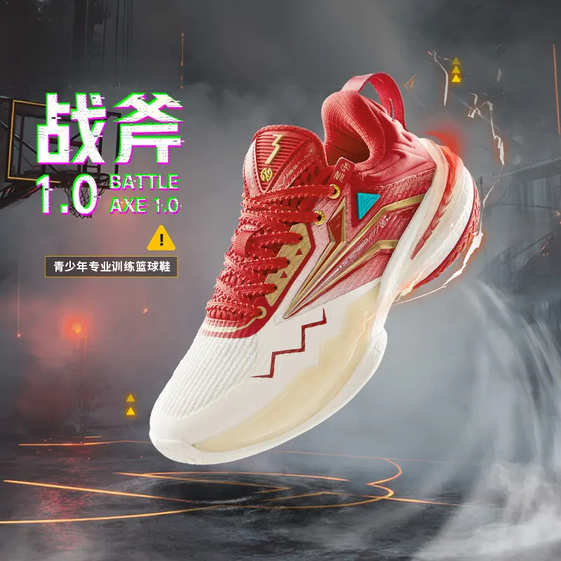 361儿童【战斧1.0】2026年篮球鞋运动鞋新春新款红色新年N72611114