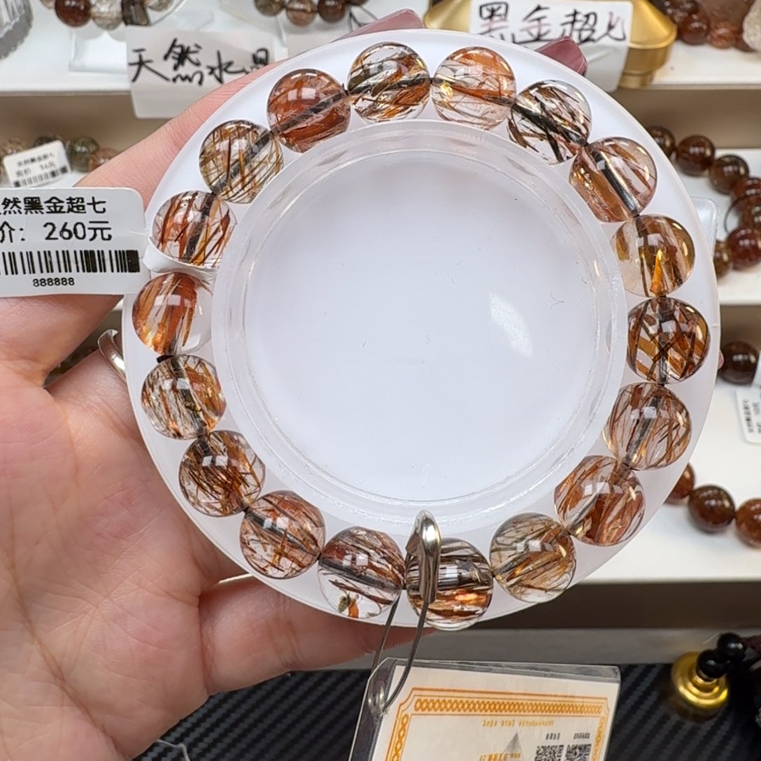 手链水晶未镶嵌黑金超七多样性发其一