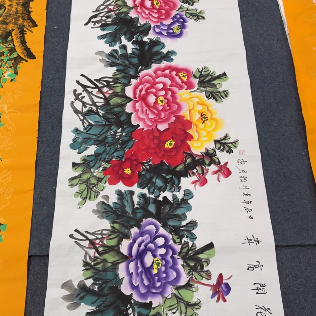 国画处理作品看好再拍哦