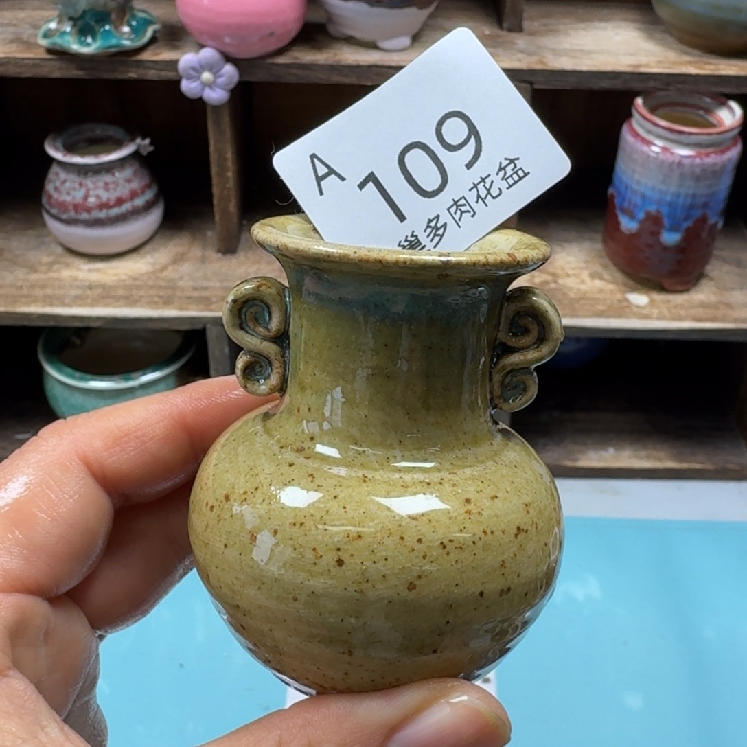 陶瓷艺术品设计与制作