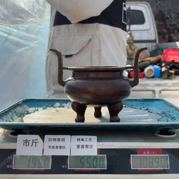 727 铜器物品理性消费
