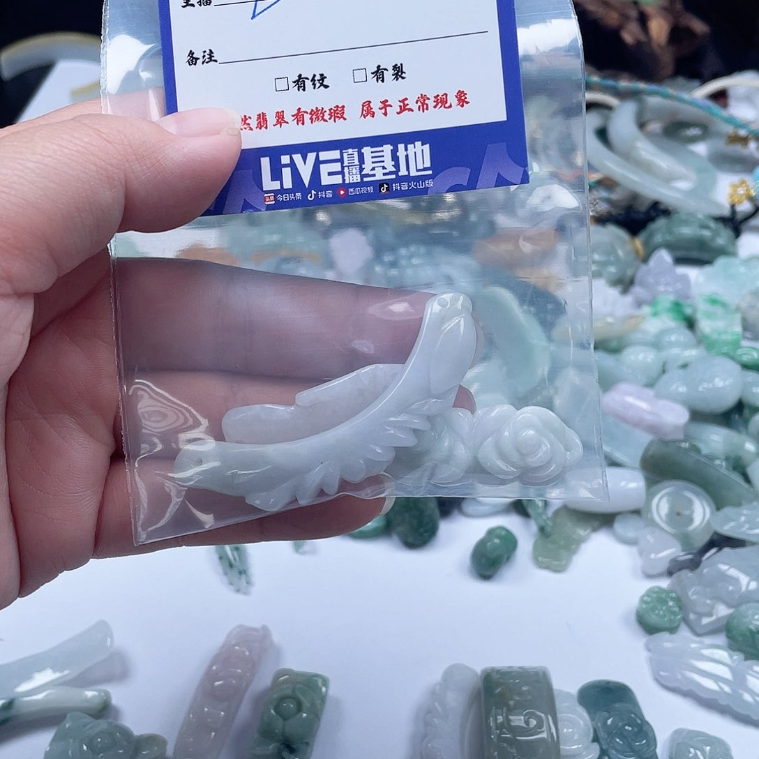 未镶嵌手链翡翠s***l