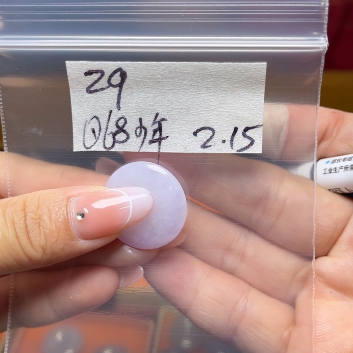 定制翡翠未镶嵌少**来不