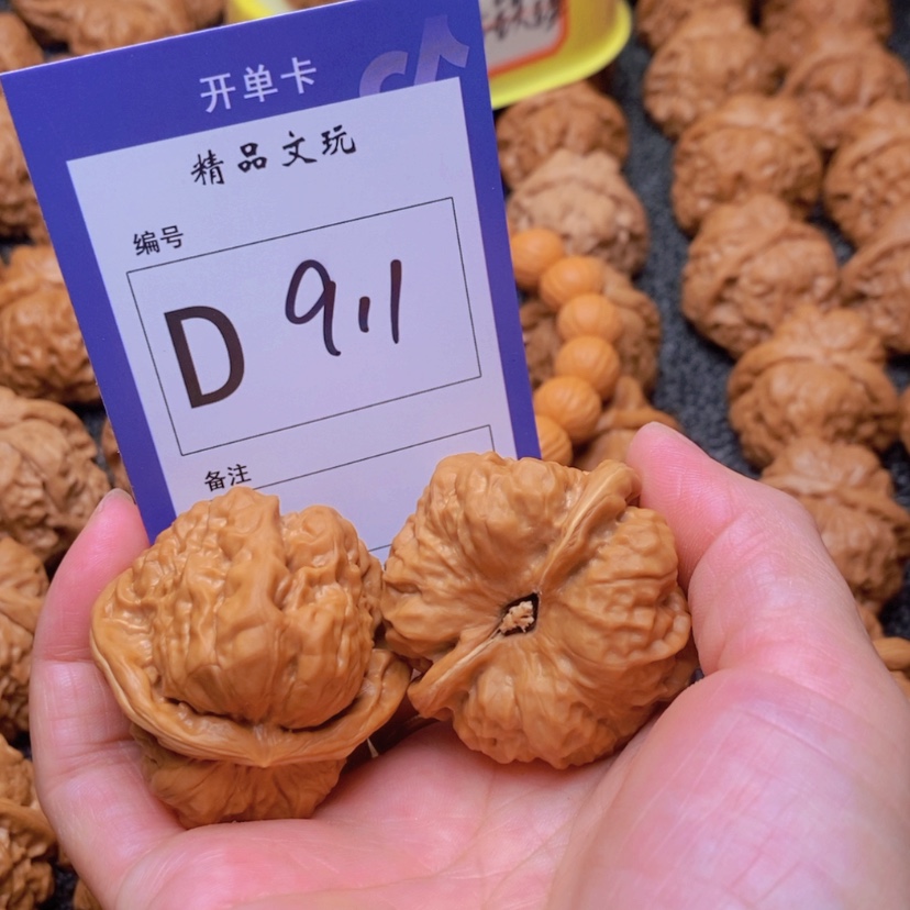 【闪购商品】桃核吊坠硕**硕这首单曲真的很不错