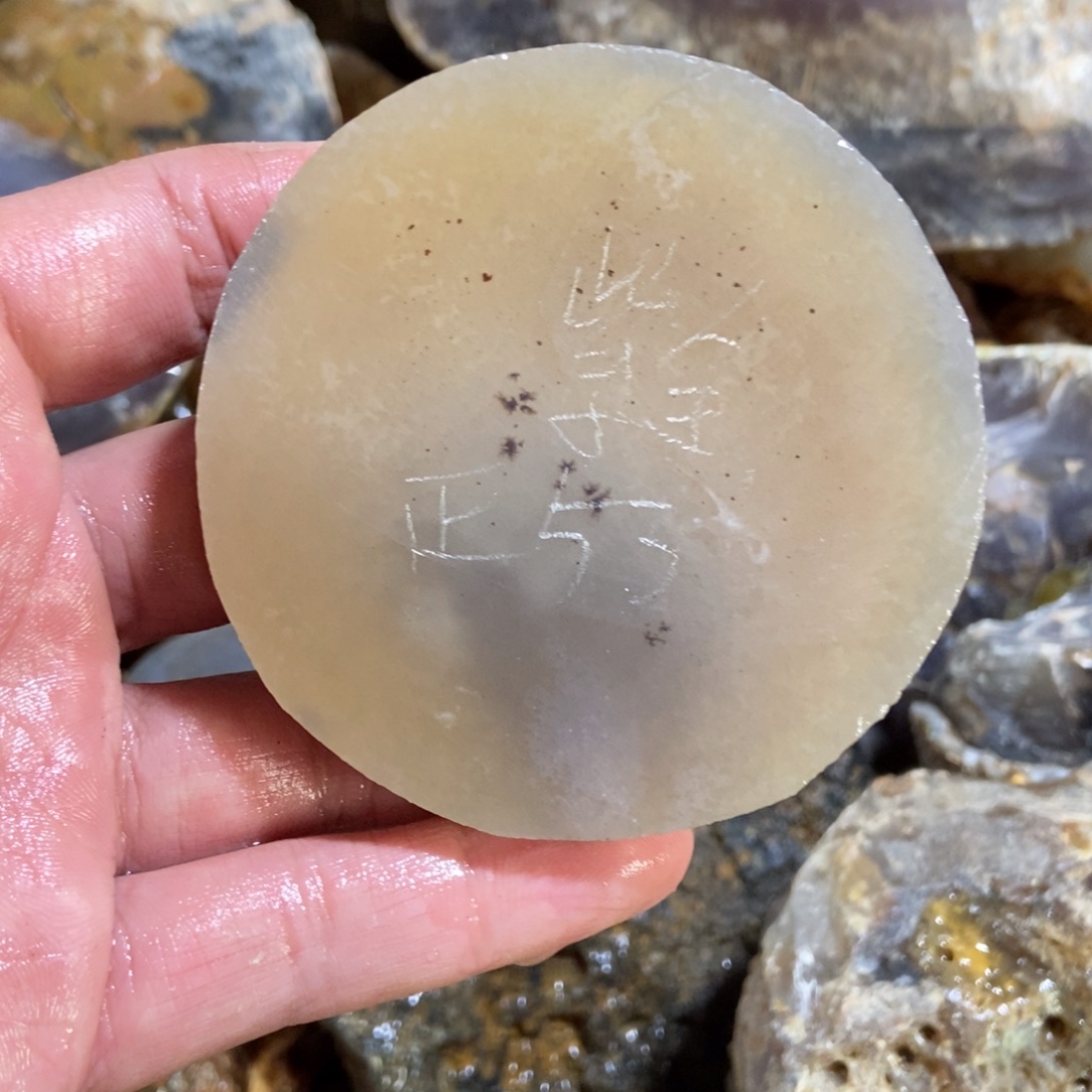 紫***余定制玛瑙私人定制53口工费不退