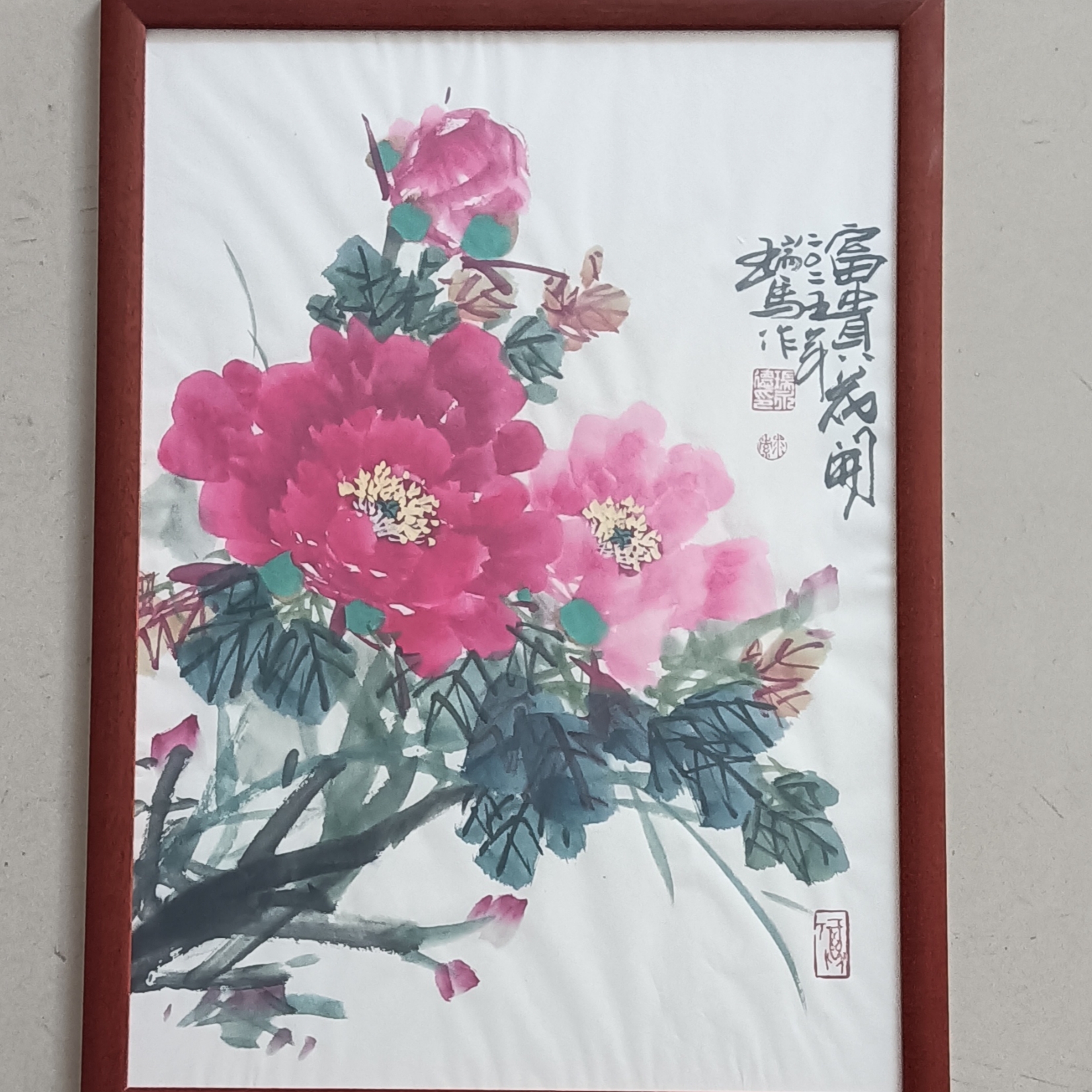 国画瑞永德手绘花鸟《富贵花开》两尺客厅书房卧室餐厅会议室