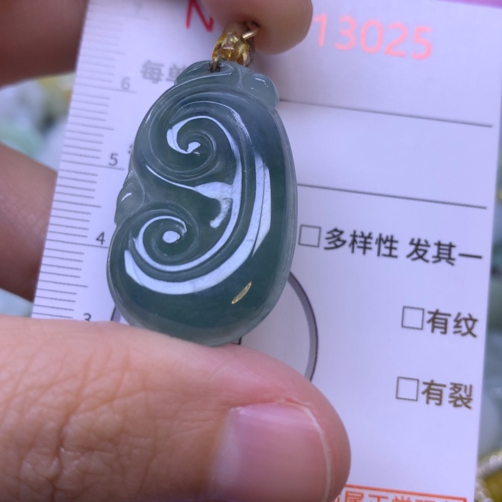 翡翠未镶嵌吊坠(不含链)