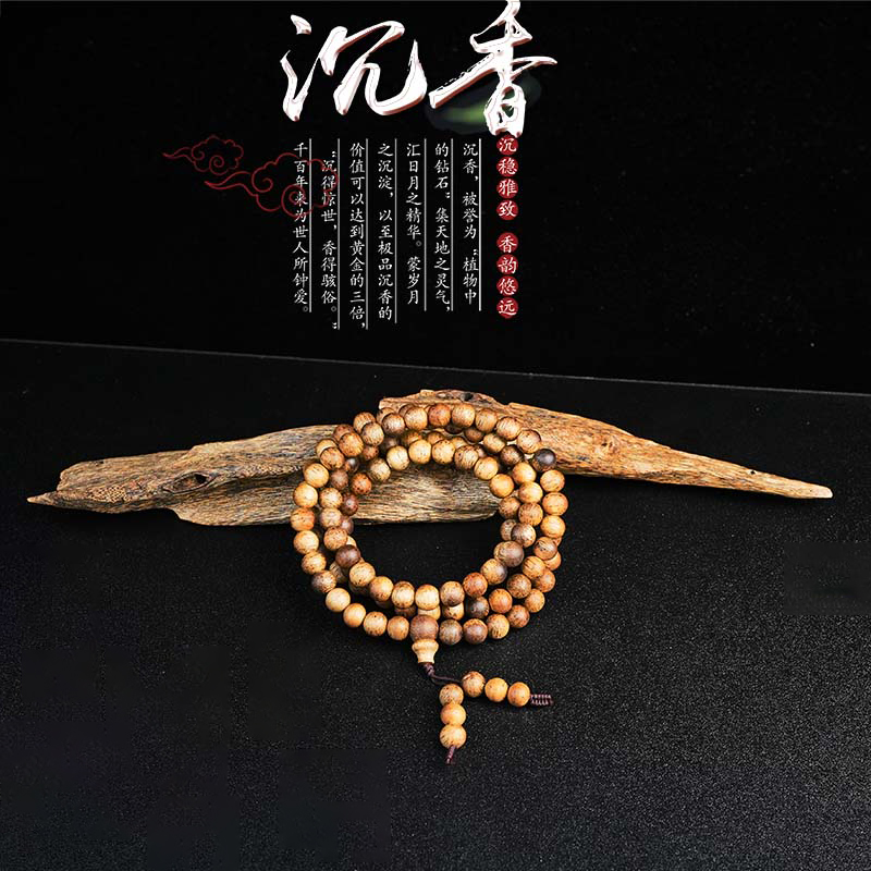 沉香B02【央博精选】沉香手串0.9特级白棋板头圆珠多圈