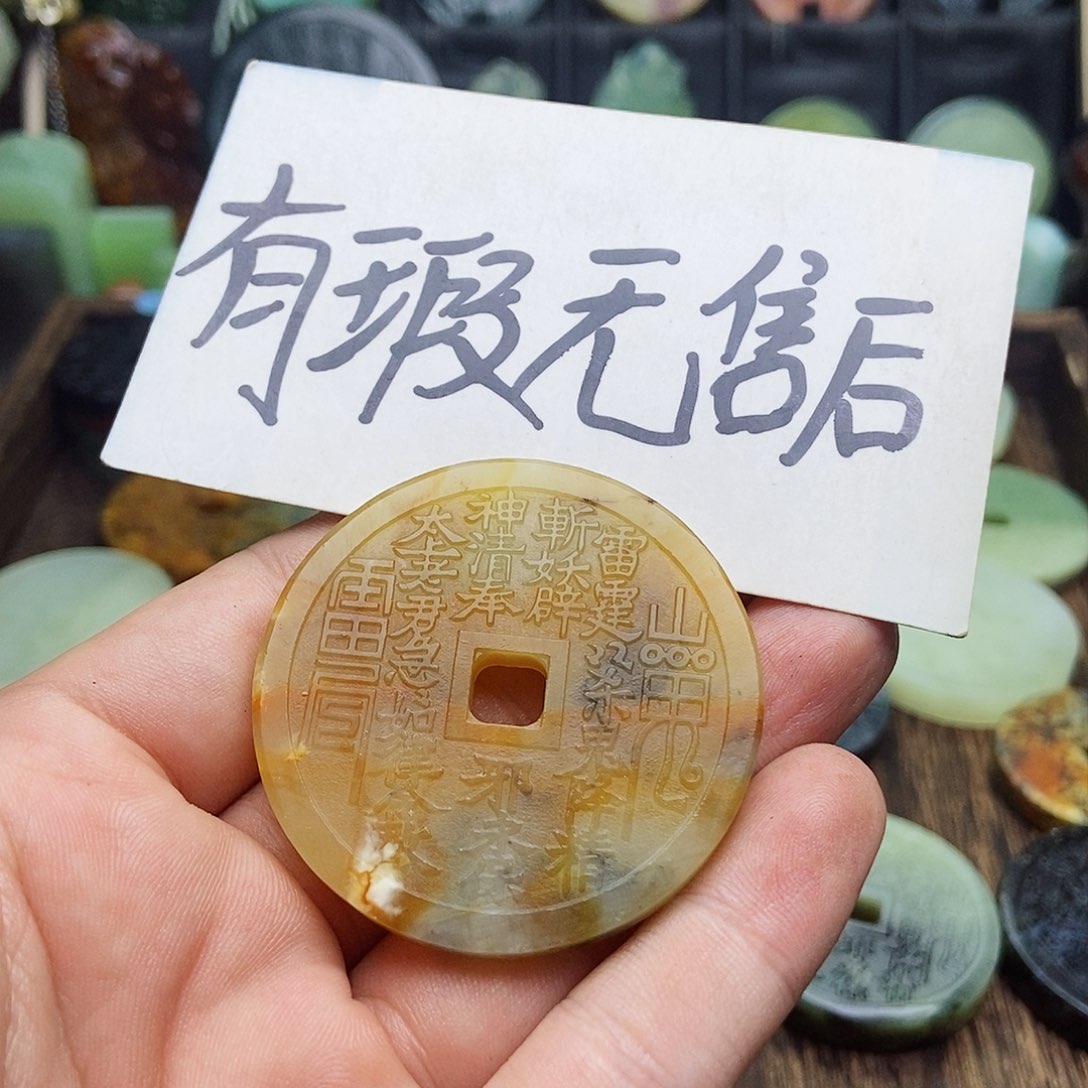 蛇纹石玉挂件未镶嵌