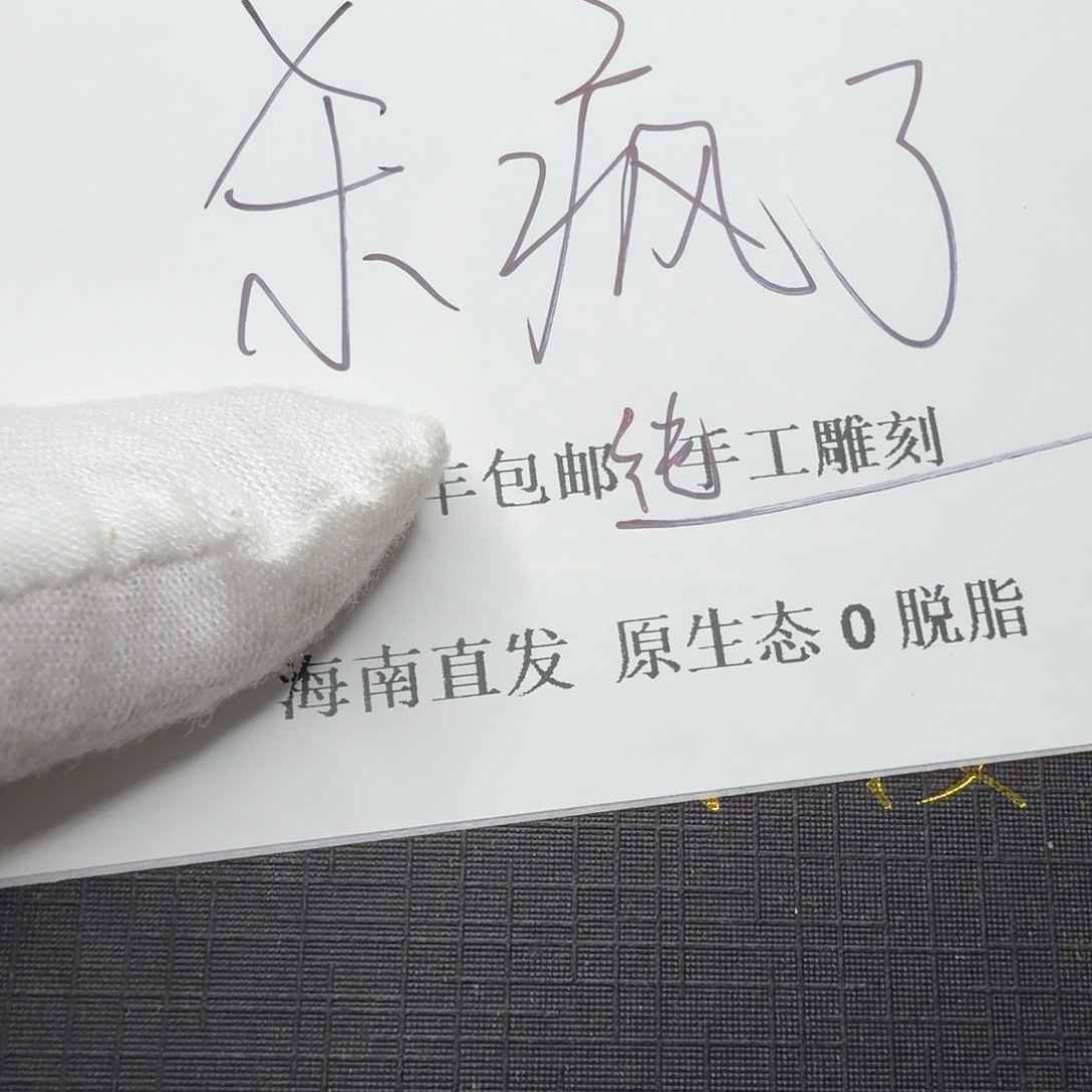 星月菩提吊坠xy111