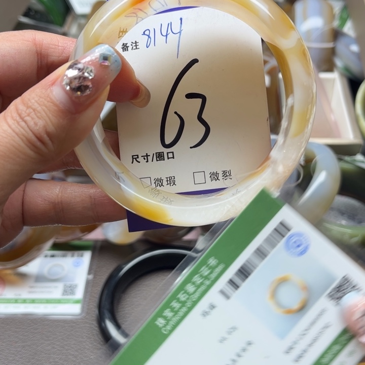 玛瑙/玉髓手镯未镶嵌