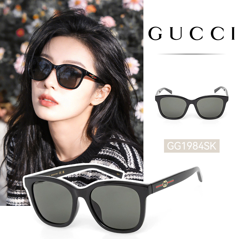 GUCCI/古驰墨镜时尚复古方框遮阳太阳镜防紫外线显脸小GG1984SK商品图