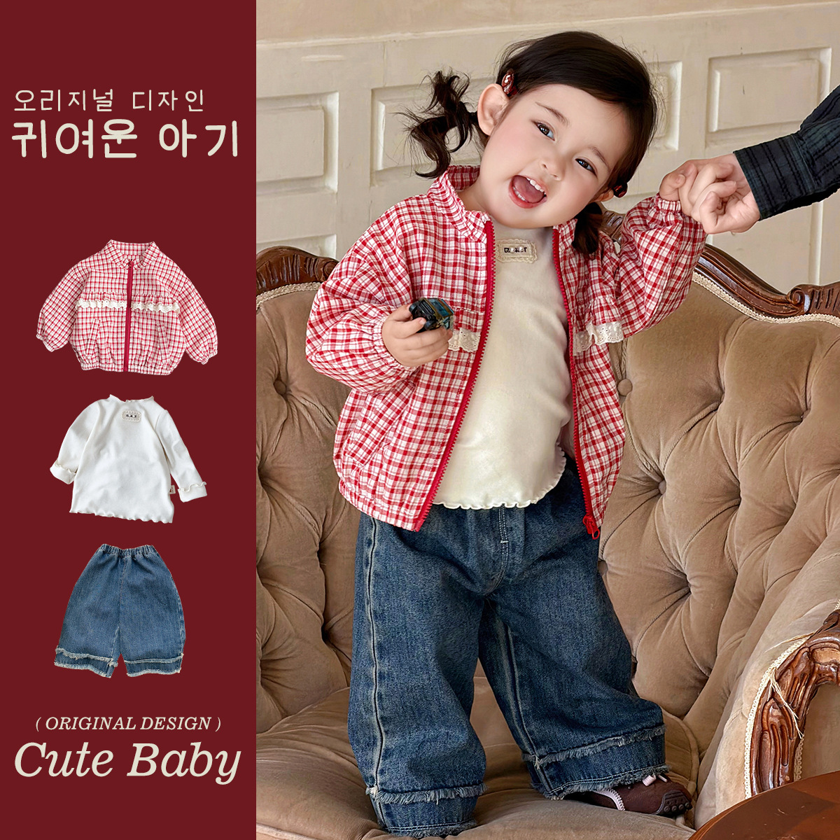 蔓萄2026年春季女宝宝衣服A类婴儿女童牛仔裤上衣格子外套三件套