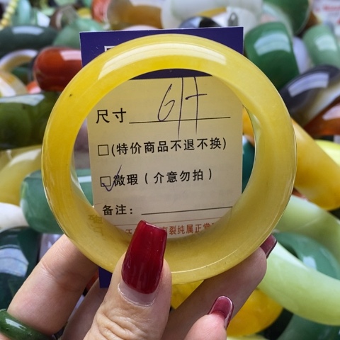 石英质玉手镯未镶嵌