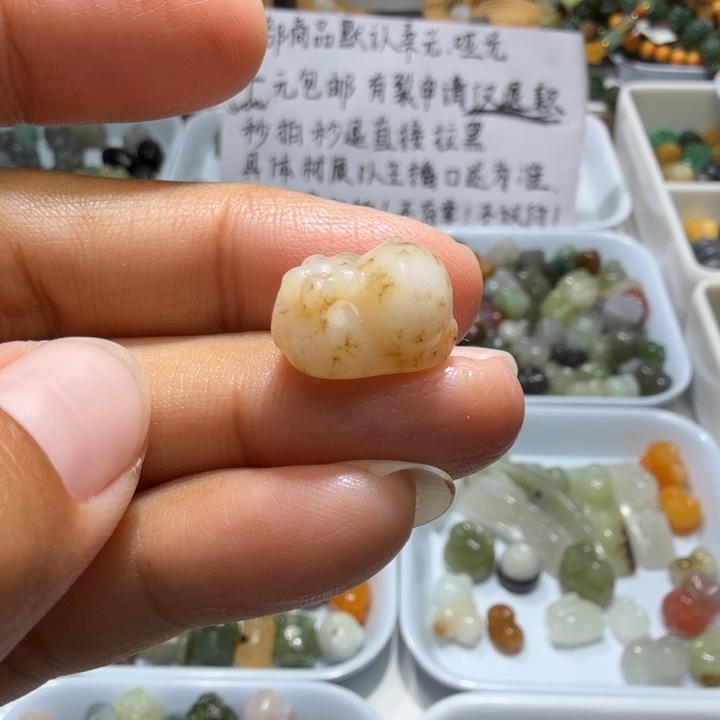 和田玉未镶嵌珠宝奇石