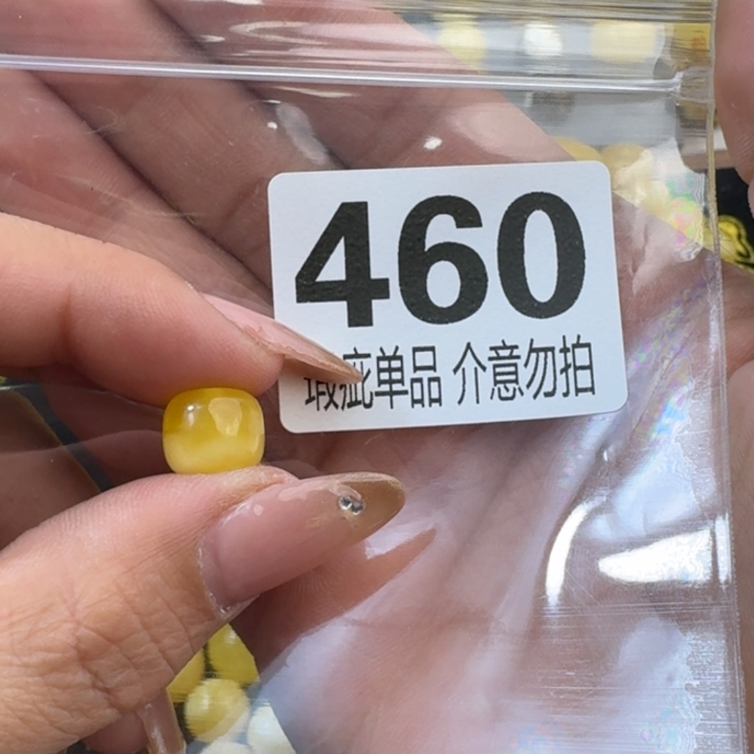 琥珀裸石未镶嵌明****~琥珀蜜蜡未镶嵌全品10.5×9.3