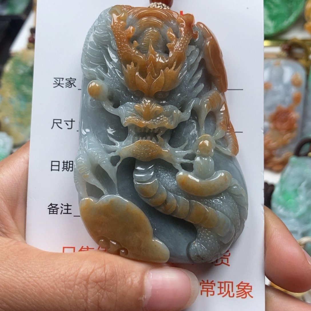 翡翠颈饰未镶嵌吊坠