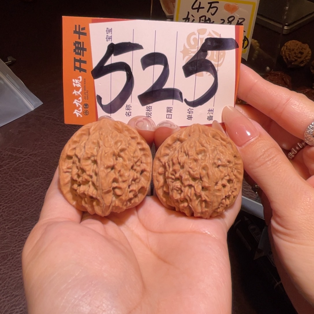 文玩核桃把件42金麒麟