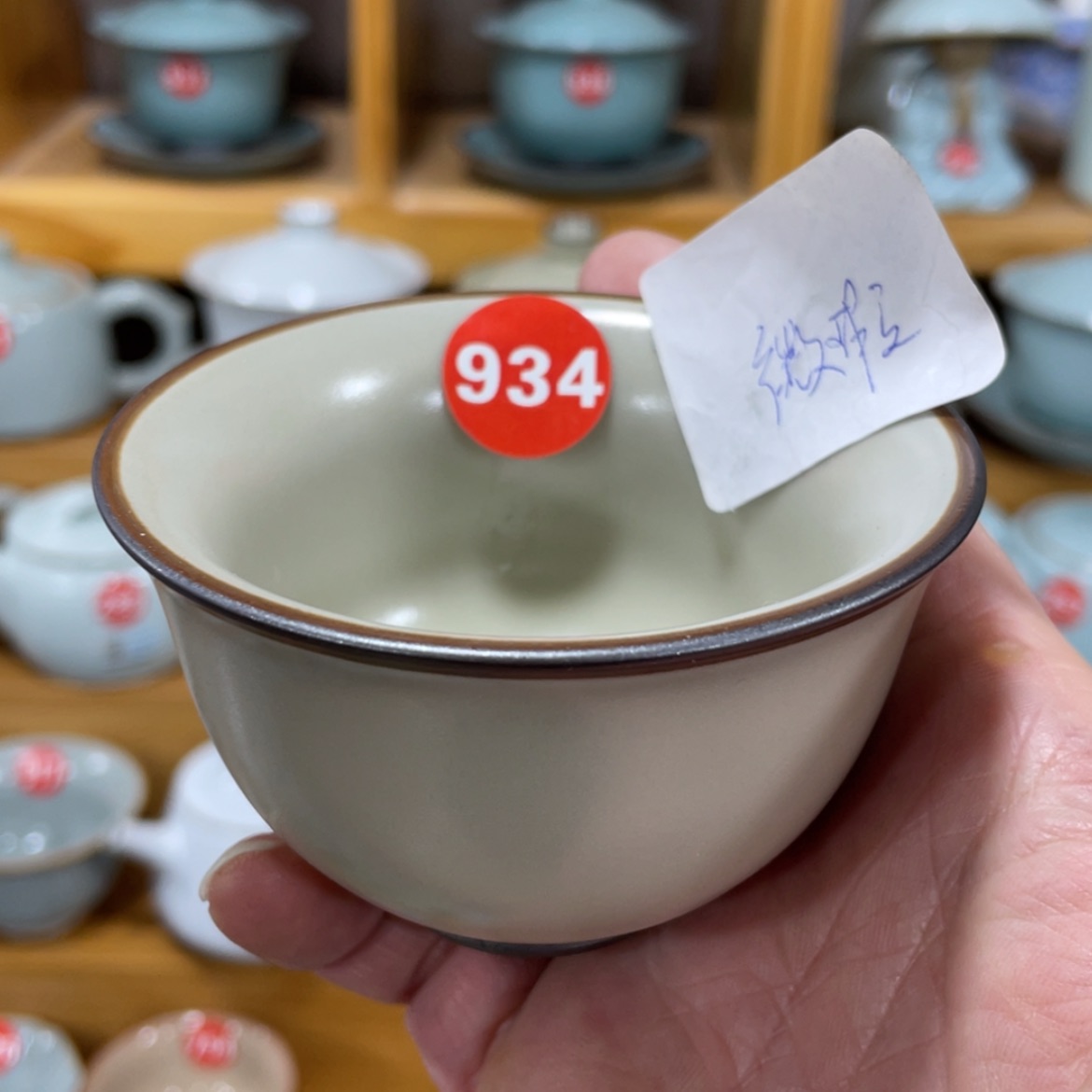 【闪购商品】陶瓷茶具茶杯家用