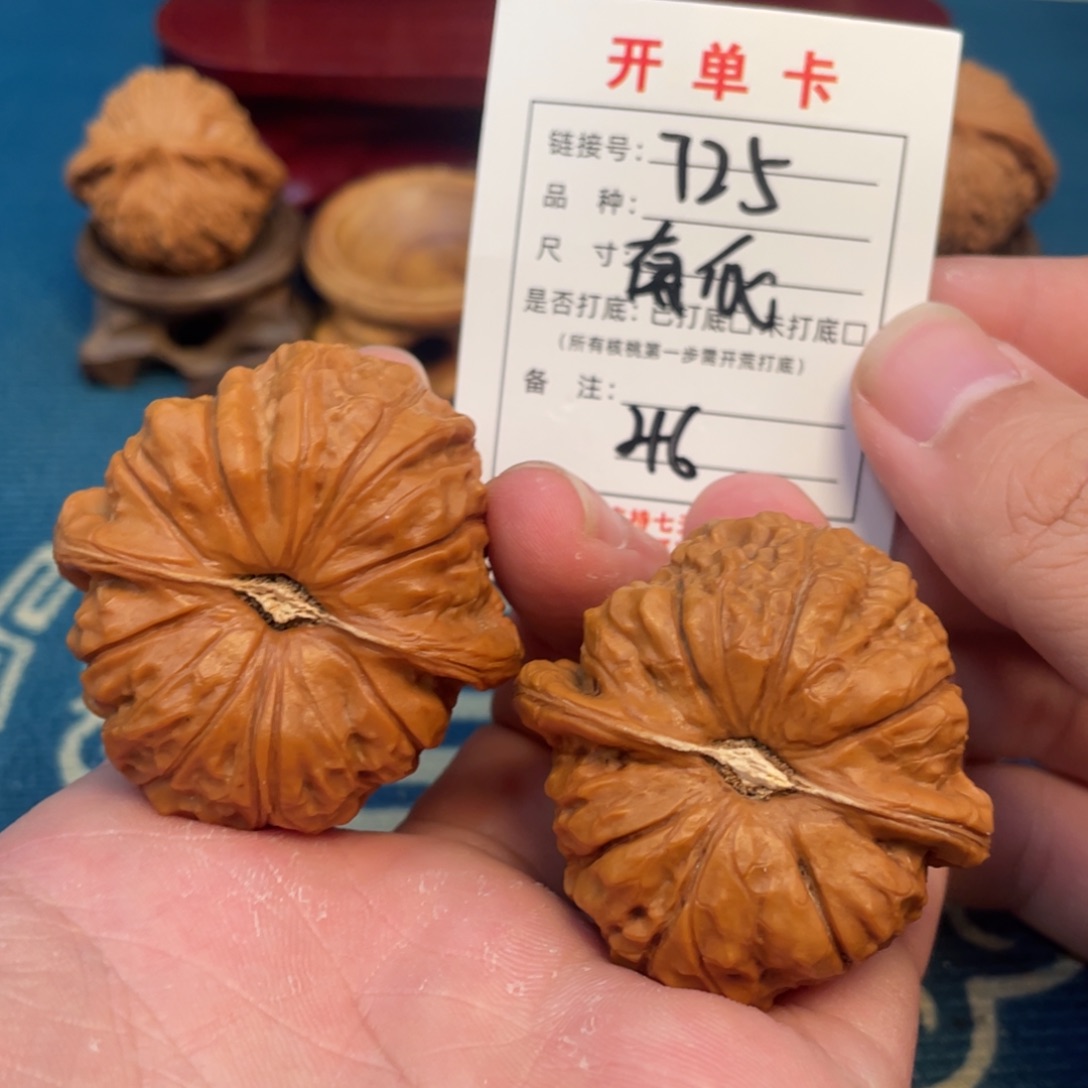 吊坠文玩核桃核桃