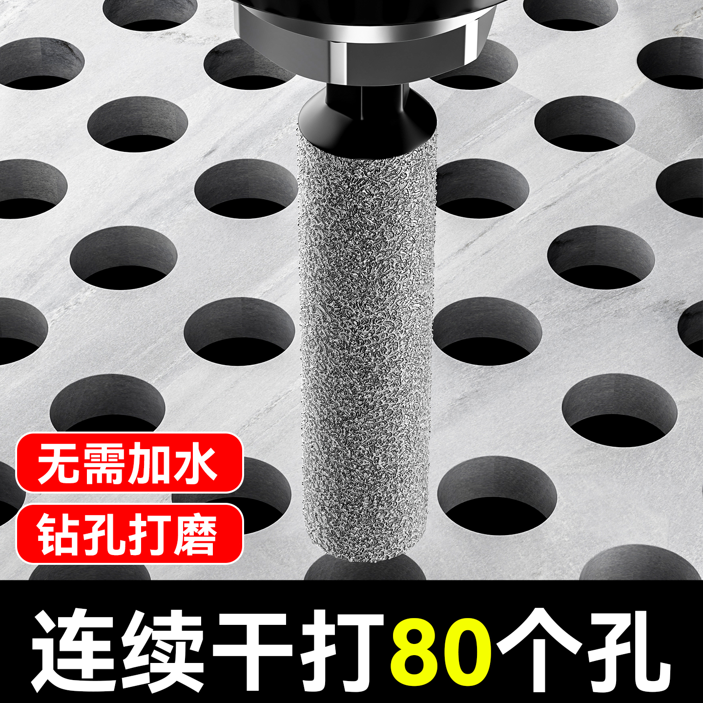 钎焊打磨开孔一体玻化砖玻璃六角柄免加水大理石开孔器瓷砖钻头