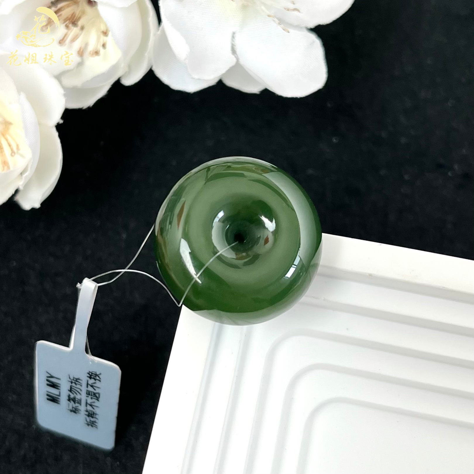 【怀古】M11天然和田玉高品质碧玉平安扣吊坠24*10mm 经典平安扣