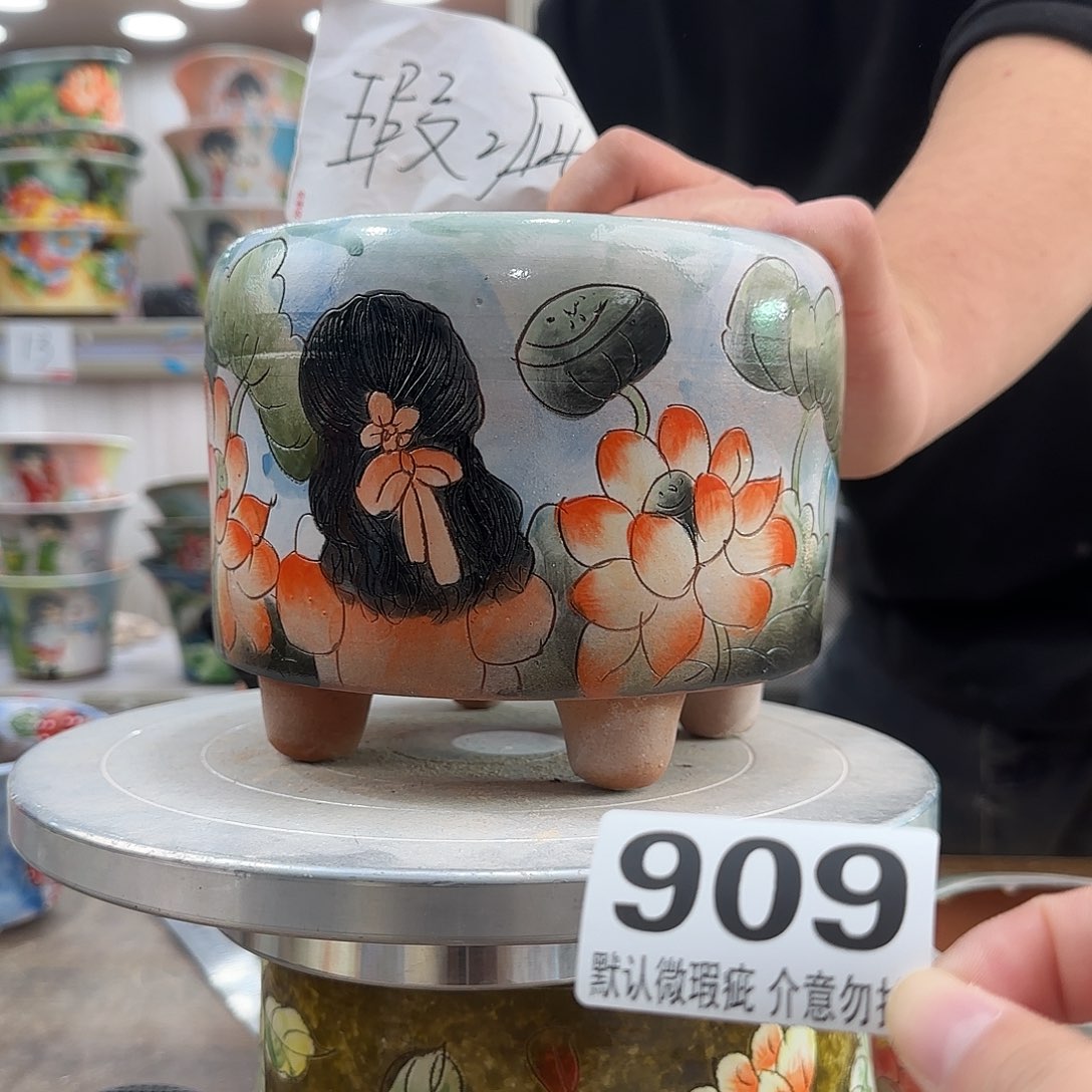 瑕疵瑕疵瑕疵瑕疵909