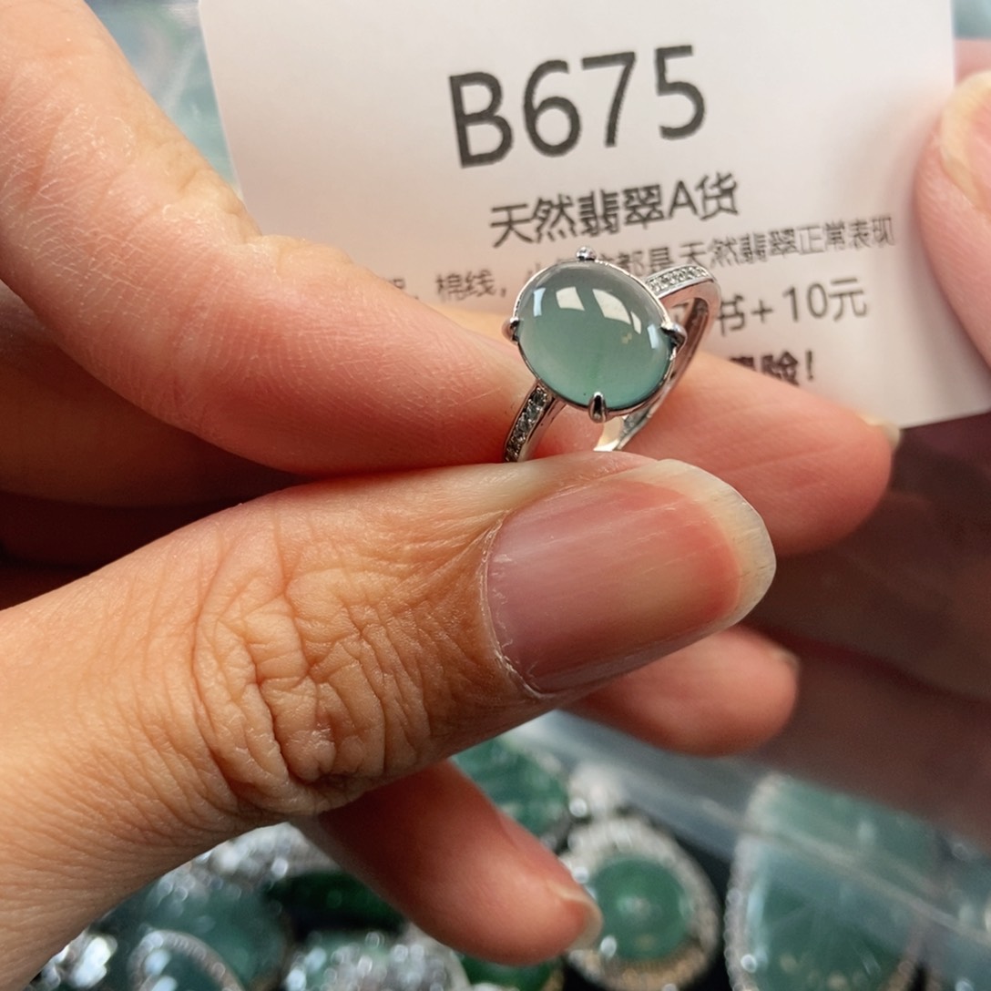 【闪购商品】翡翠吊坠(不含链)未镶嵌