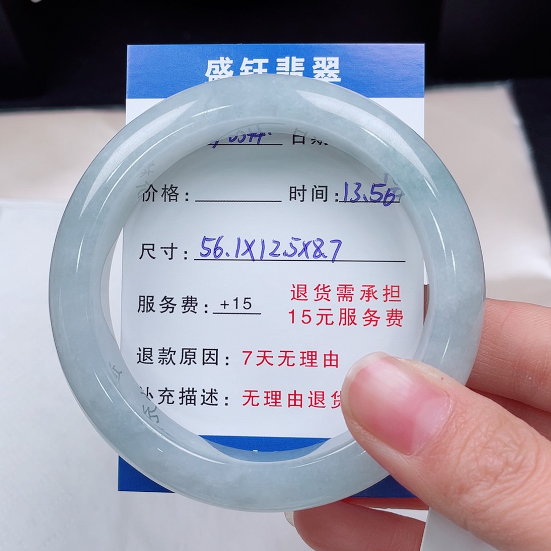 翡翠手镯未镶嵌用****8