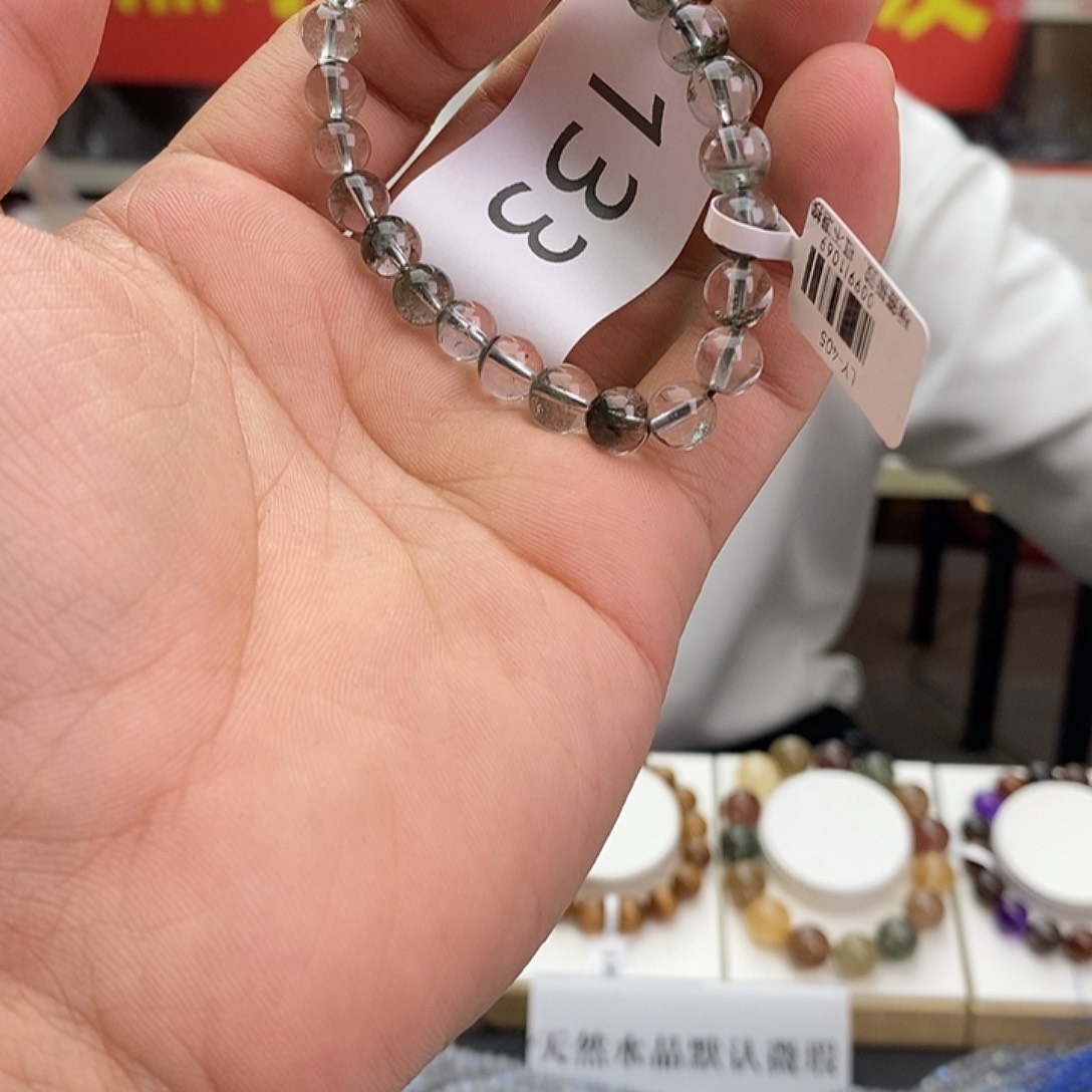 未镶嵌手链水晶手链