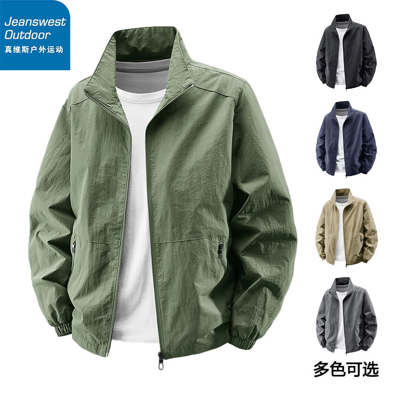 真维斯户外运动立领春季薄款夹克春秋季帅气百搭防风男士潮流时尚