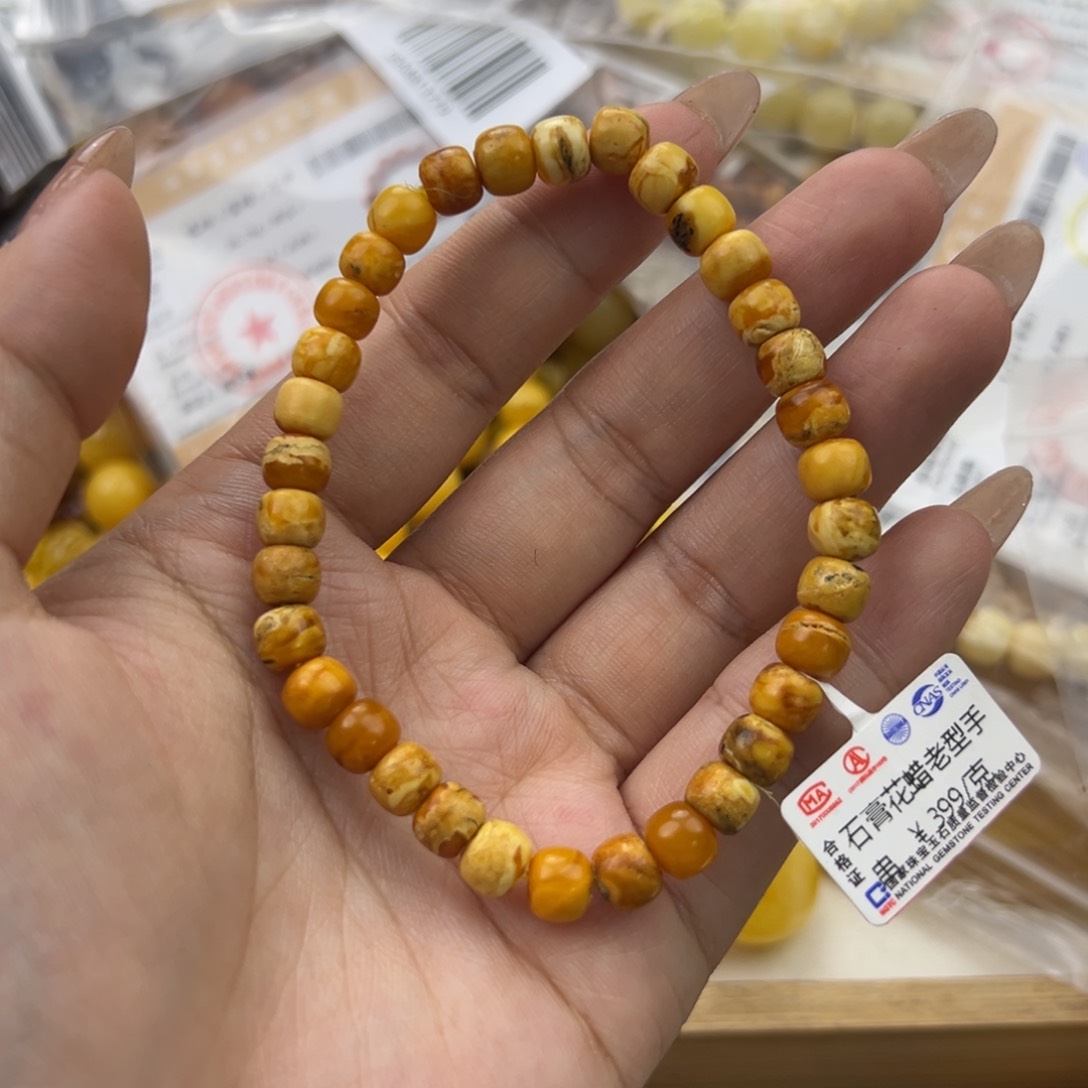 琥珀珠宝奇石未镶嵌