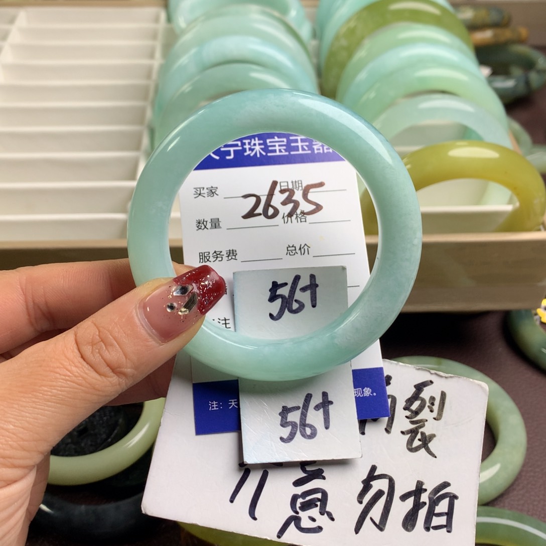 蛇纹石玉手镯未镶嵌2635