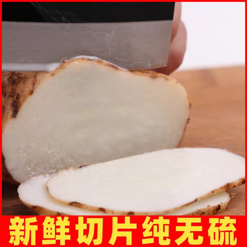 金寨天麻农家手工包邮
