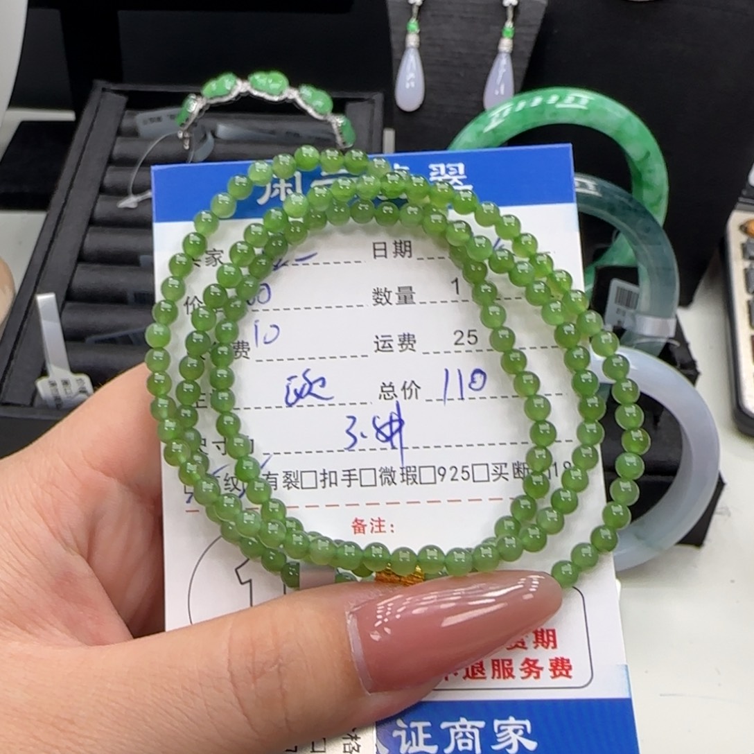 唐****和田玉未镶嵌挂件