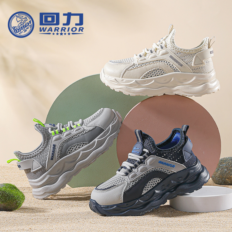 回力正品儿童透气运动鞋2025夏季新款小孩女童鞋子男童网鞋潮1434