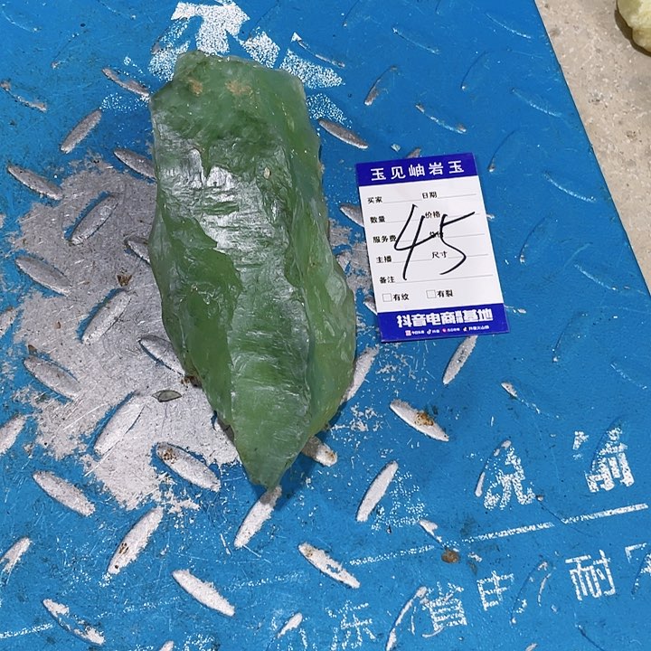 【闪购商品】未镶嵌蛇纹石玉珠宝奇石精**伙