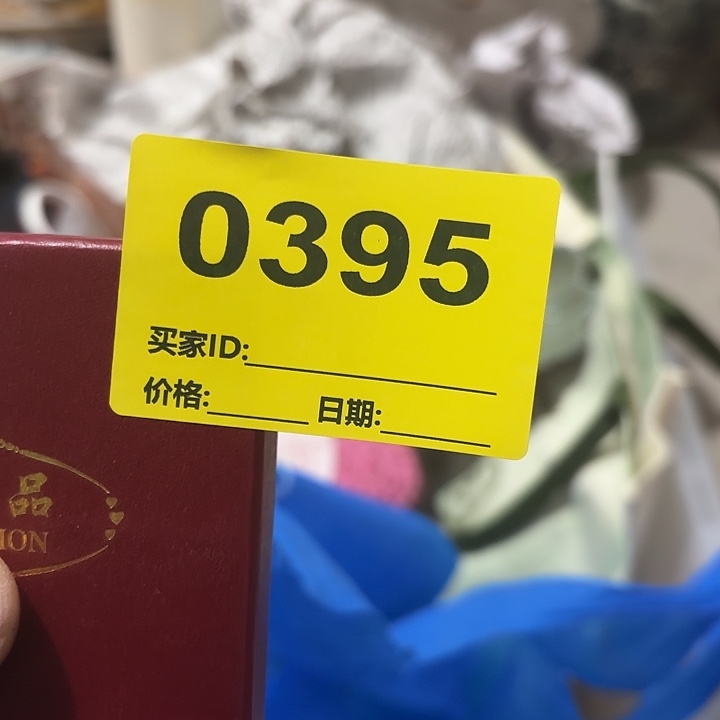 搞***兄杂色豆（科檀/科特迪瓦檀木）