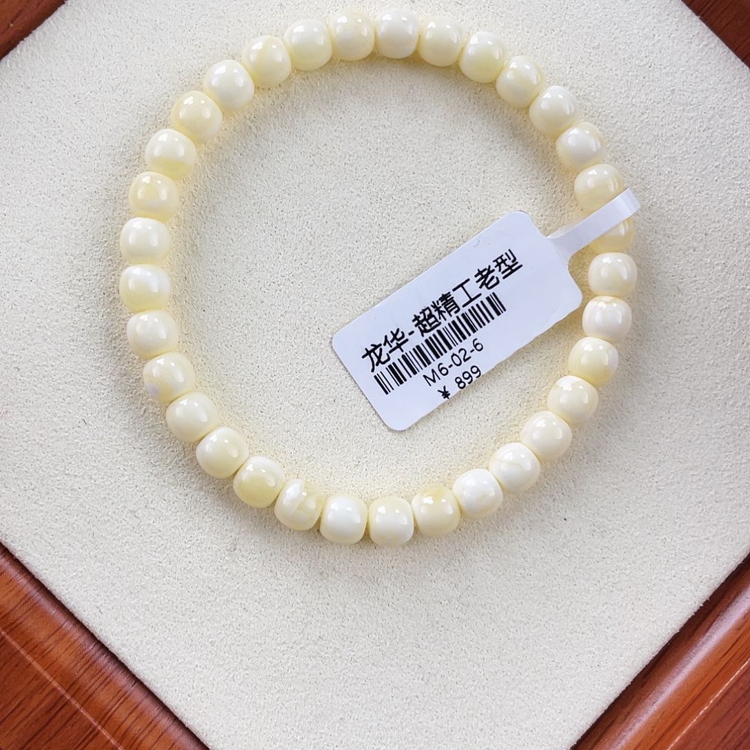 琥珀未镶嵌裸石m6